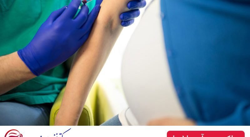 واکسن آنفولانزا در زنان باردار